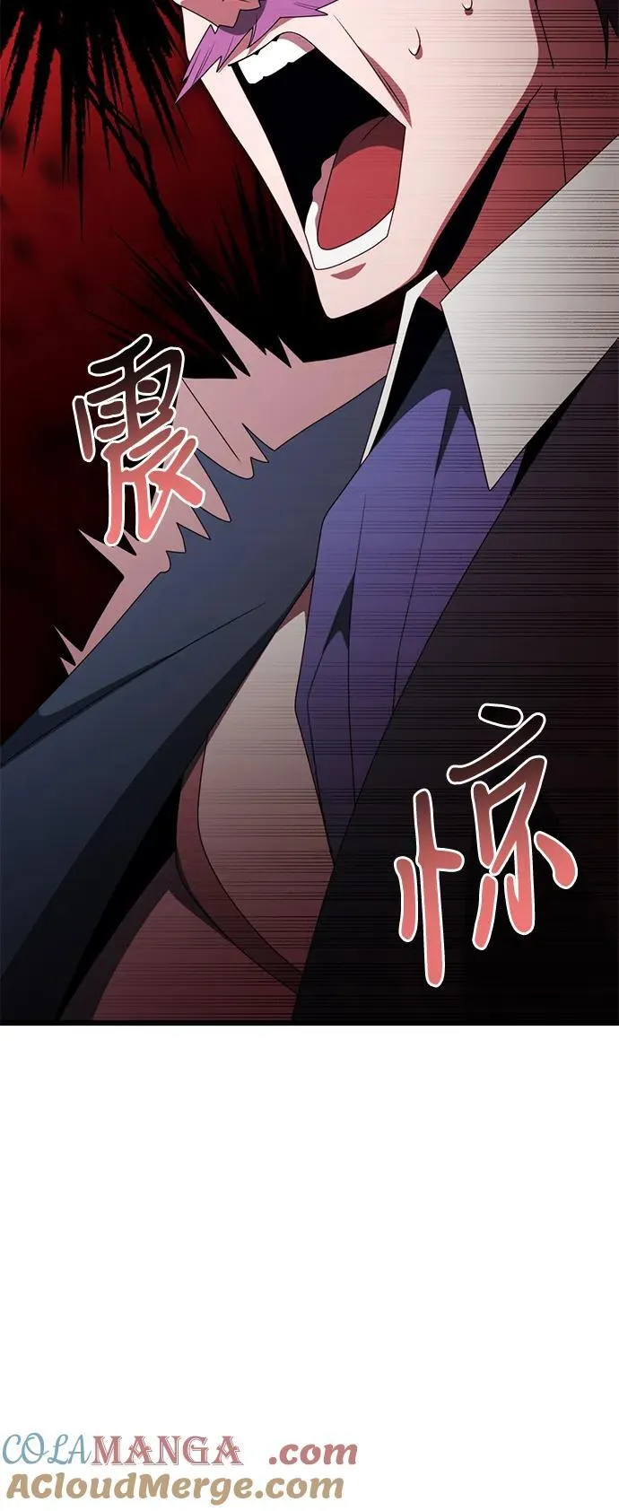 第53话 第97页