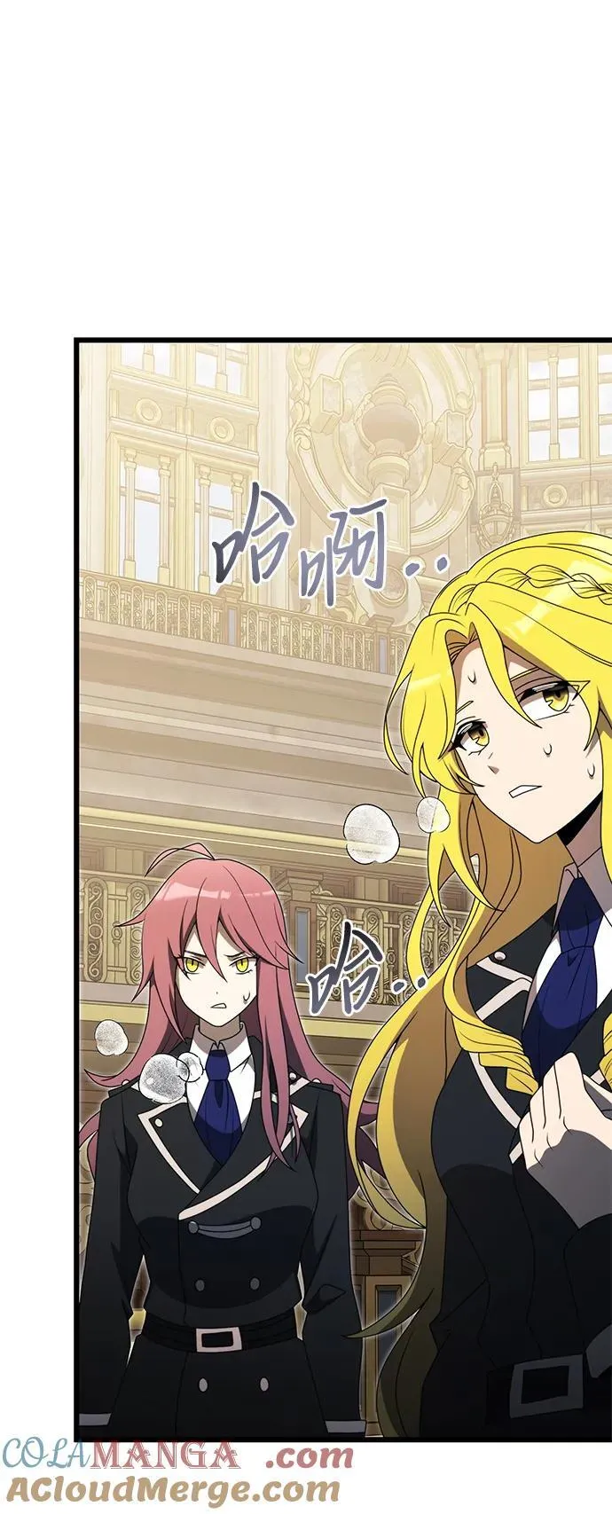 第53话 第101页