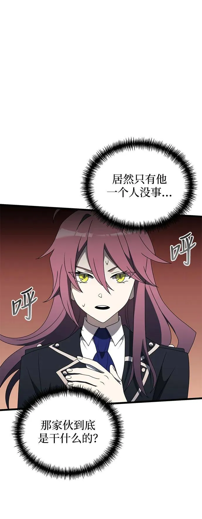 第53话 第102页