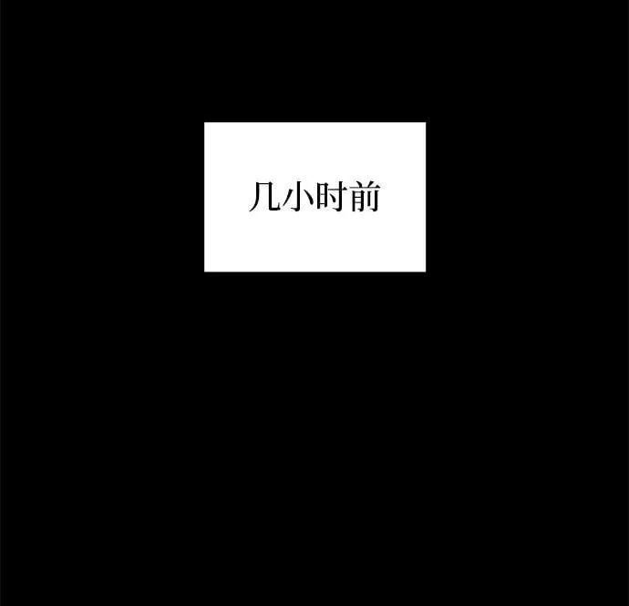 第54话 第2页