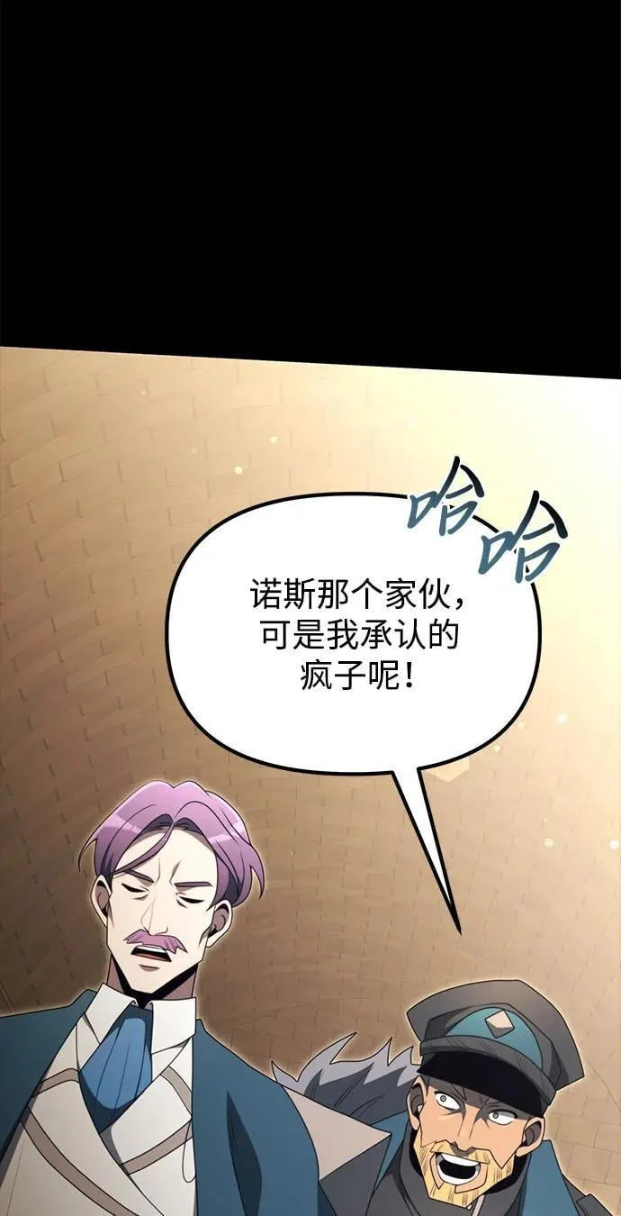 第54话 第4页