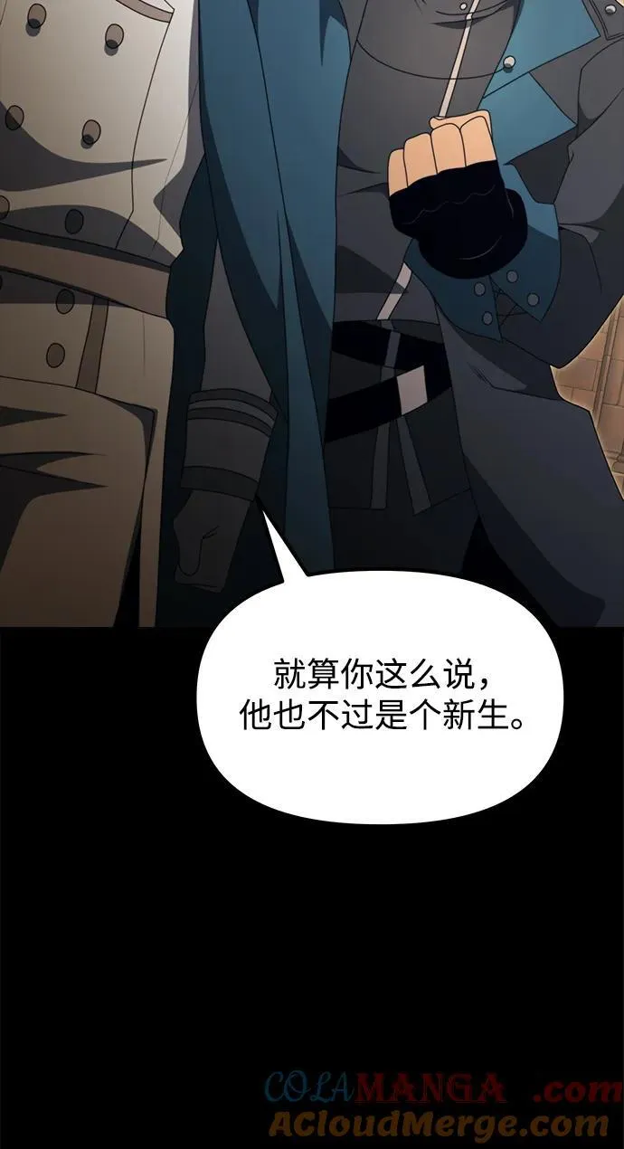 第54话 第5页