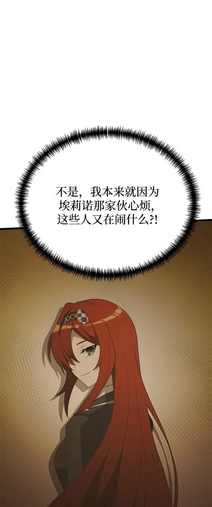 第54话 第19页