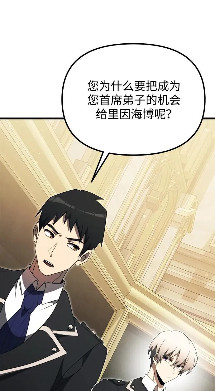 第54话 第22页