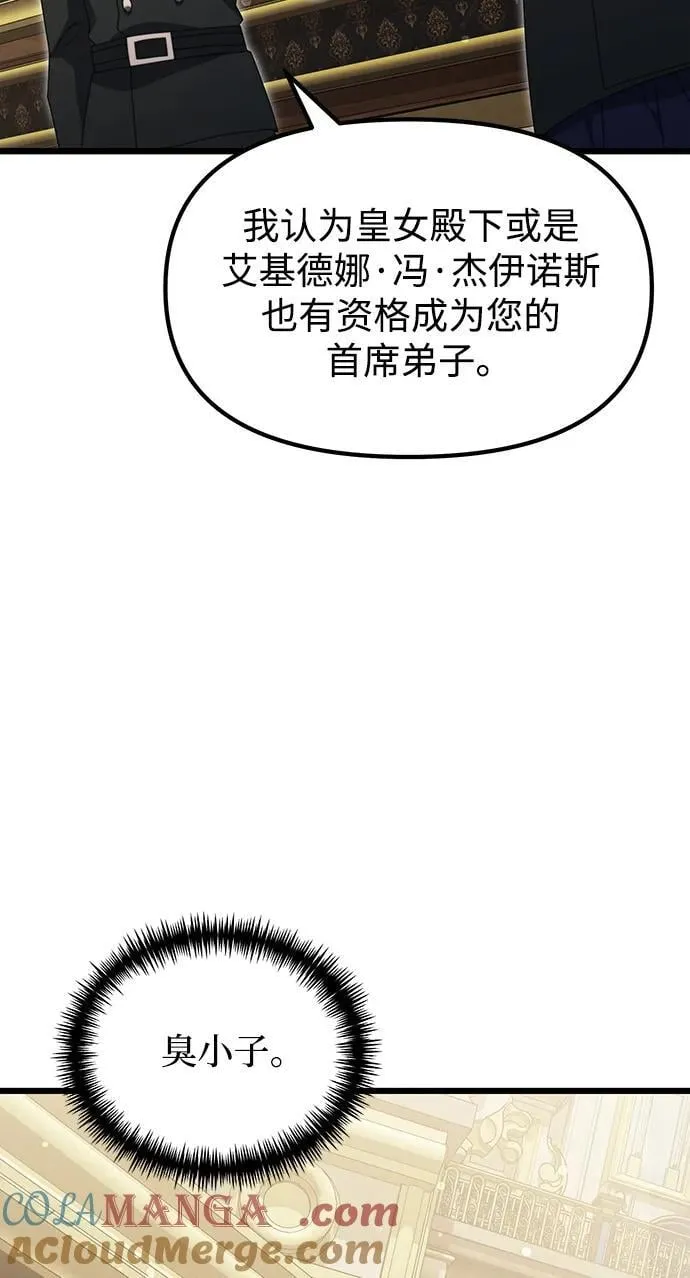 第54话 第25页