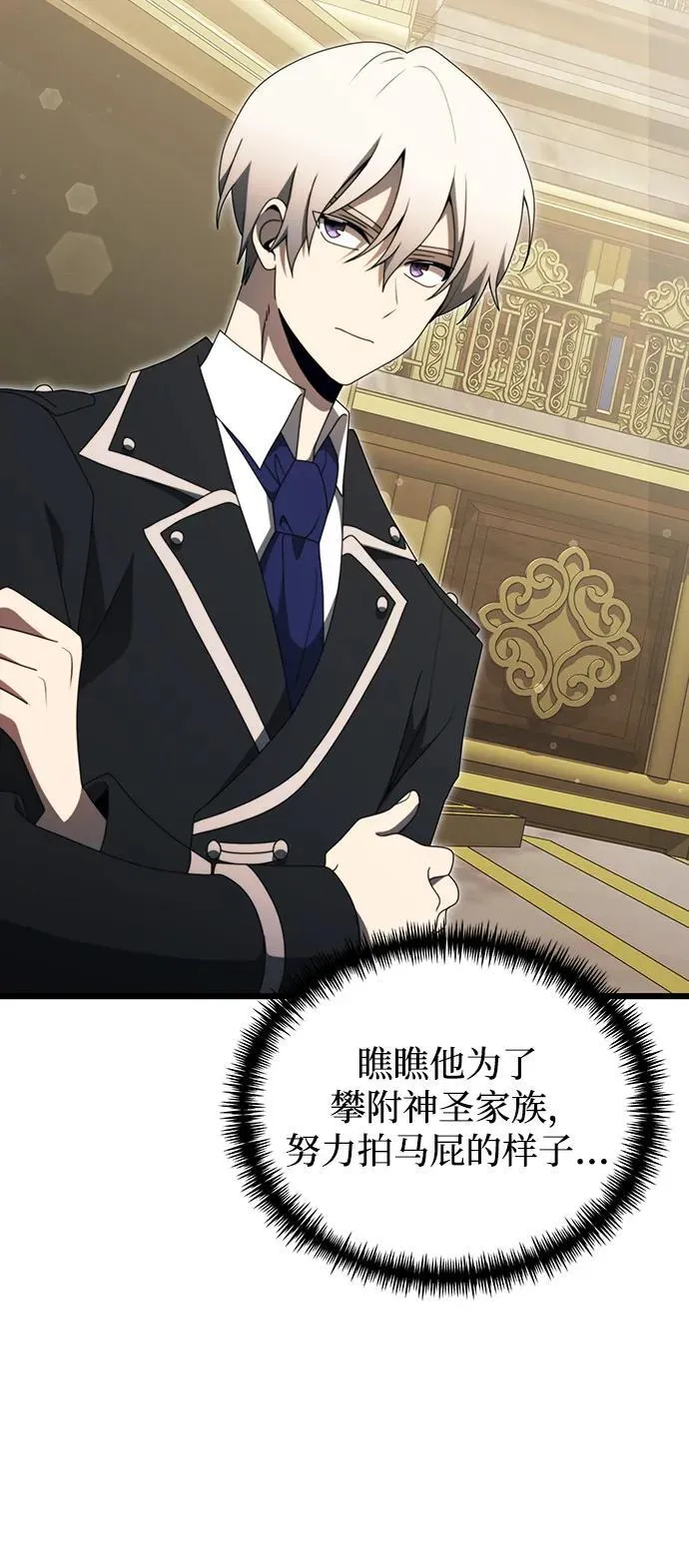 第54话 第26页