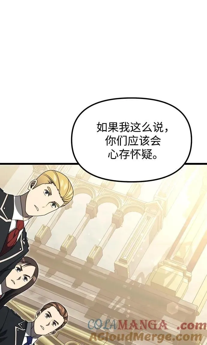 第54话 第29页
