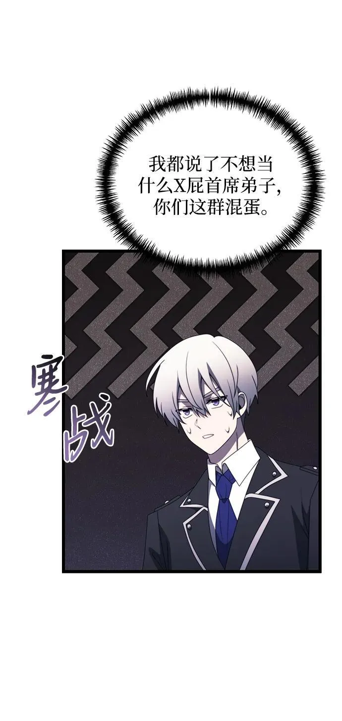 第54话 第35页
