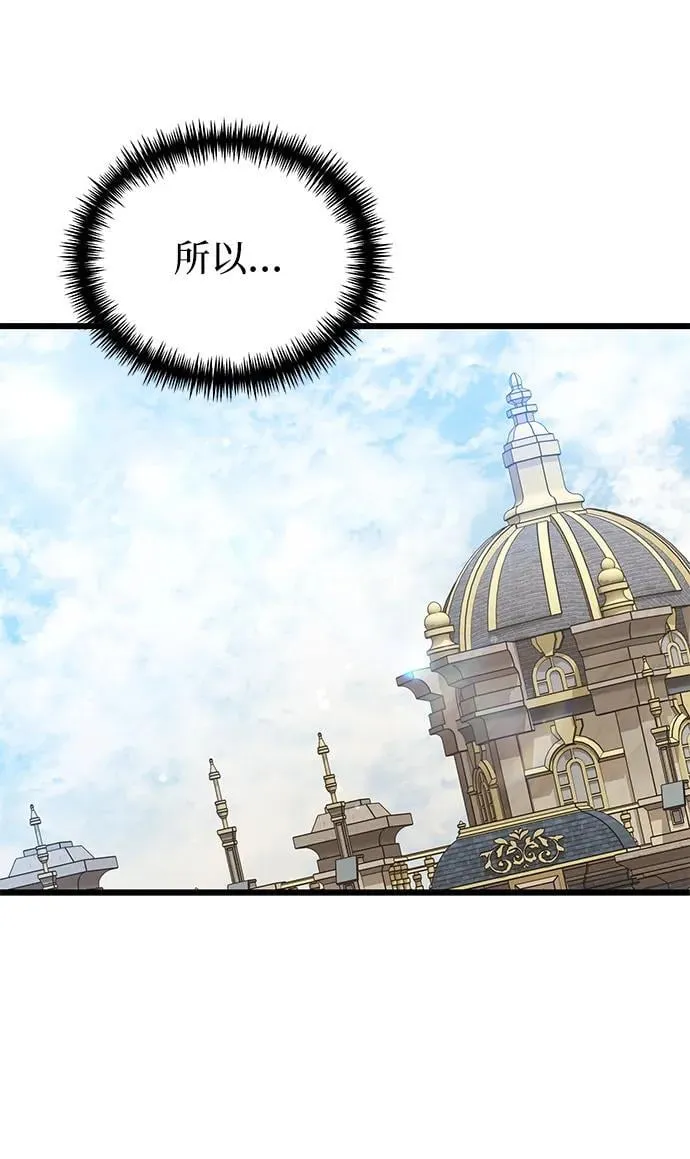 第54话 第39页