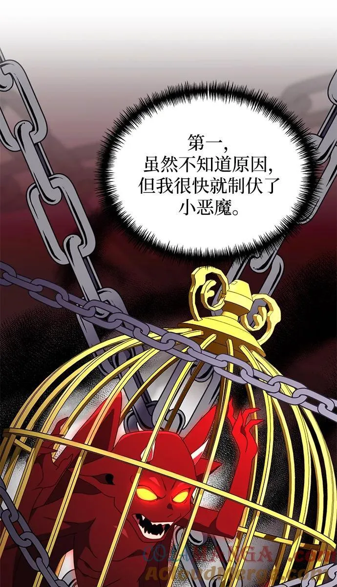 第54话 第41页