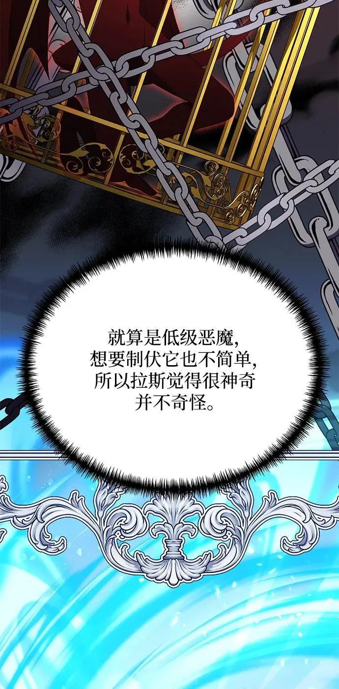 第54话 第42页