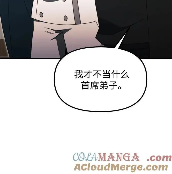 第54话 第49页
