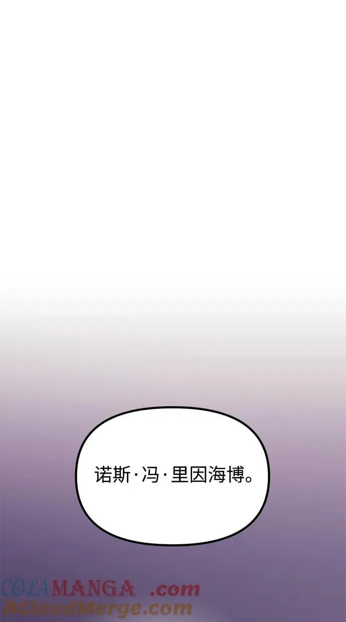 第54话 第61页
