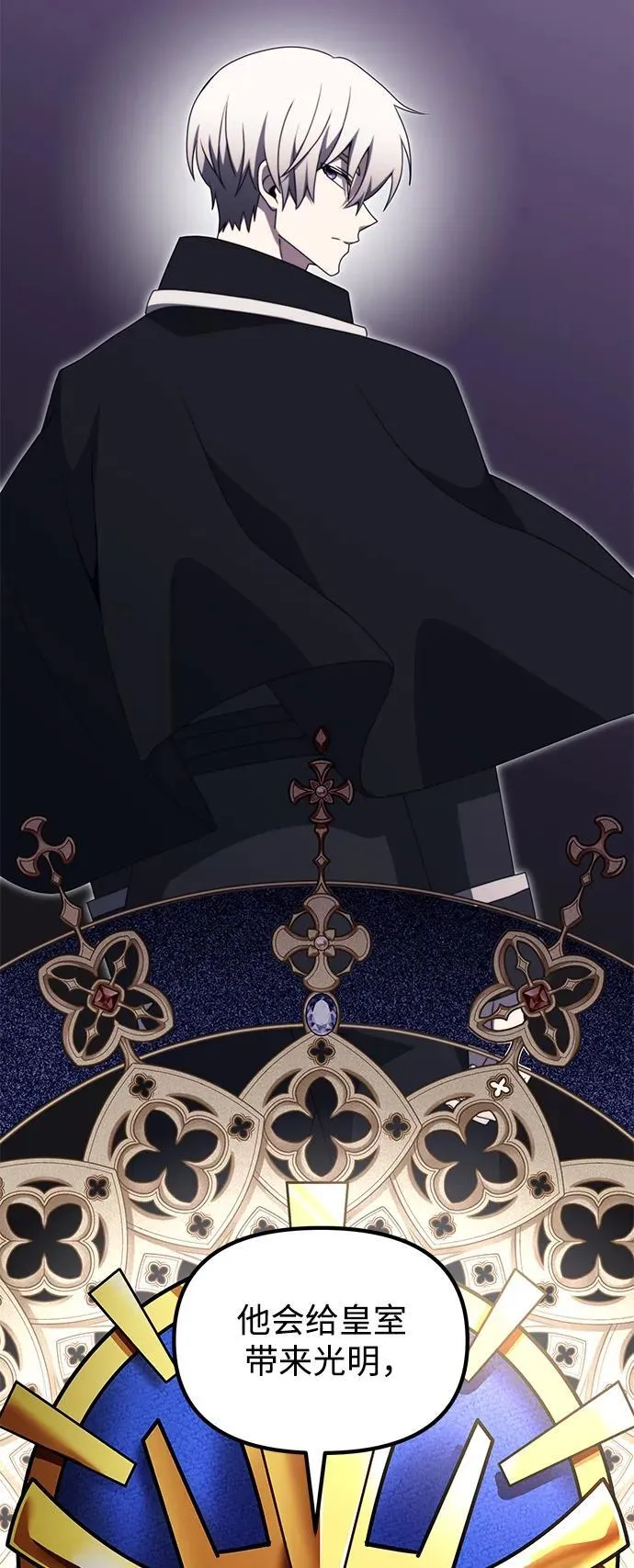 第54话 第62页