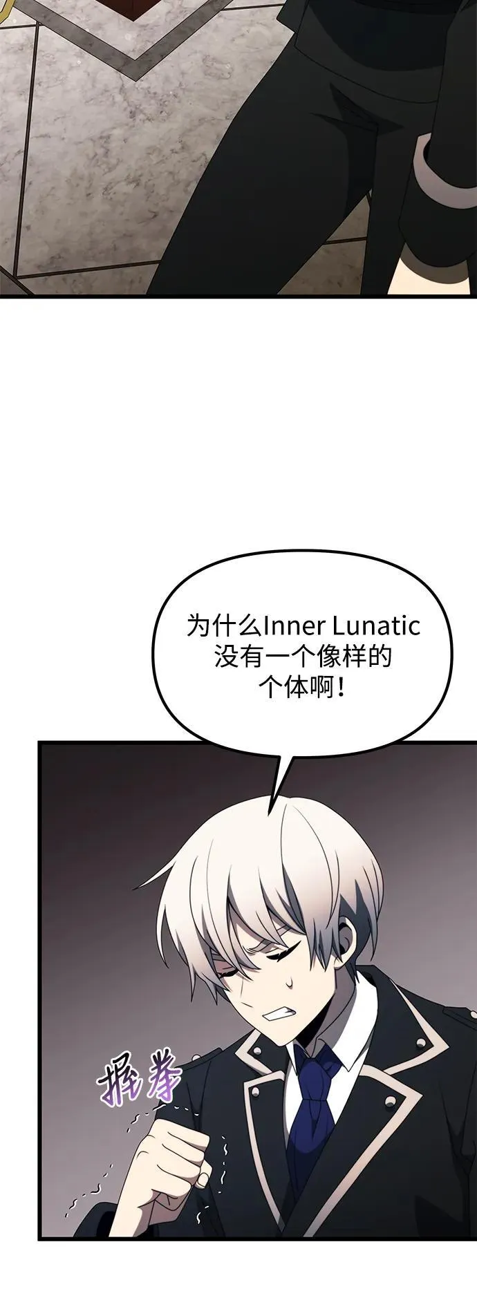 第54话 第67页