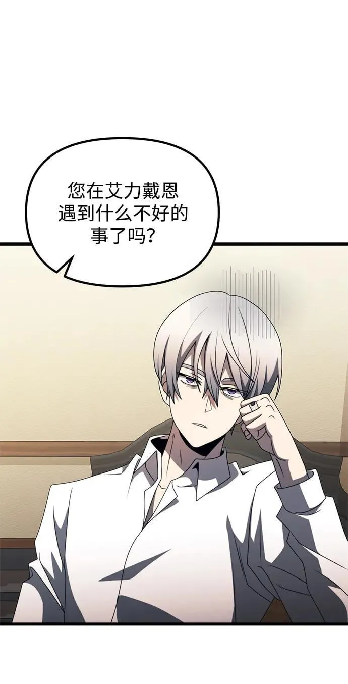 第54话 第72页