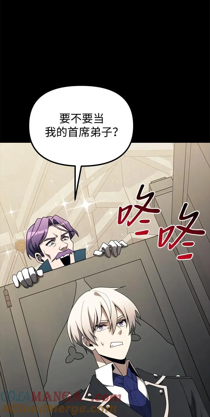 第54话 第77页