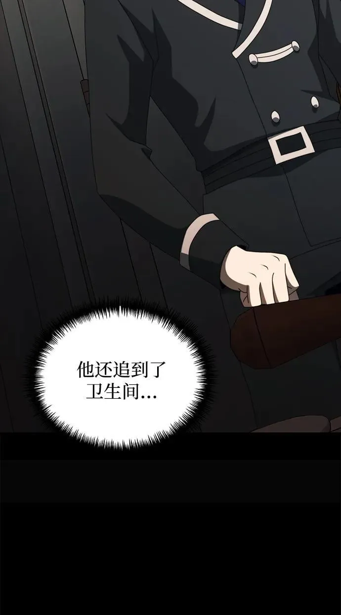 第54话 第78页