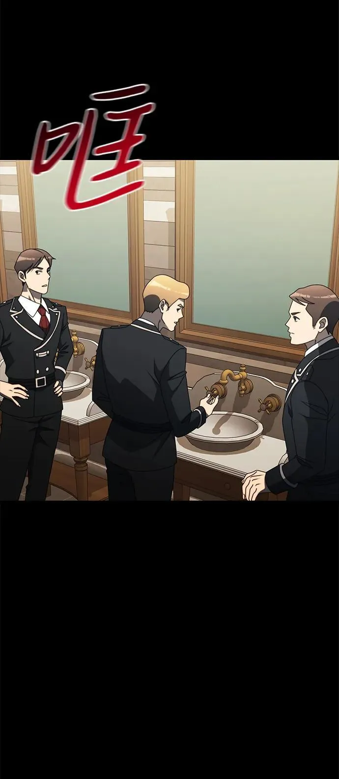 第54话 第79页