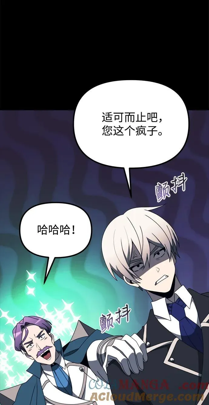 第54话 第81页
