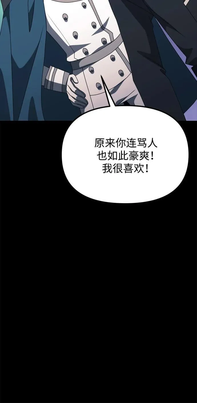 第54话 第82页