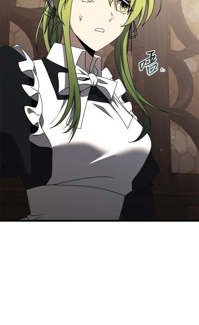 第54话 第87页