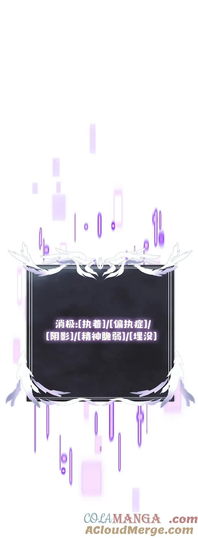 第54话 第89页