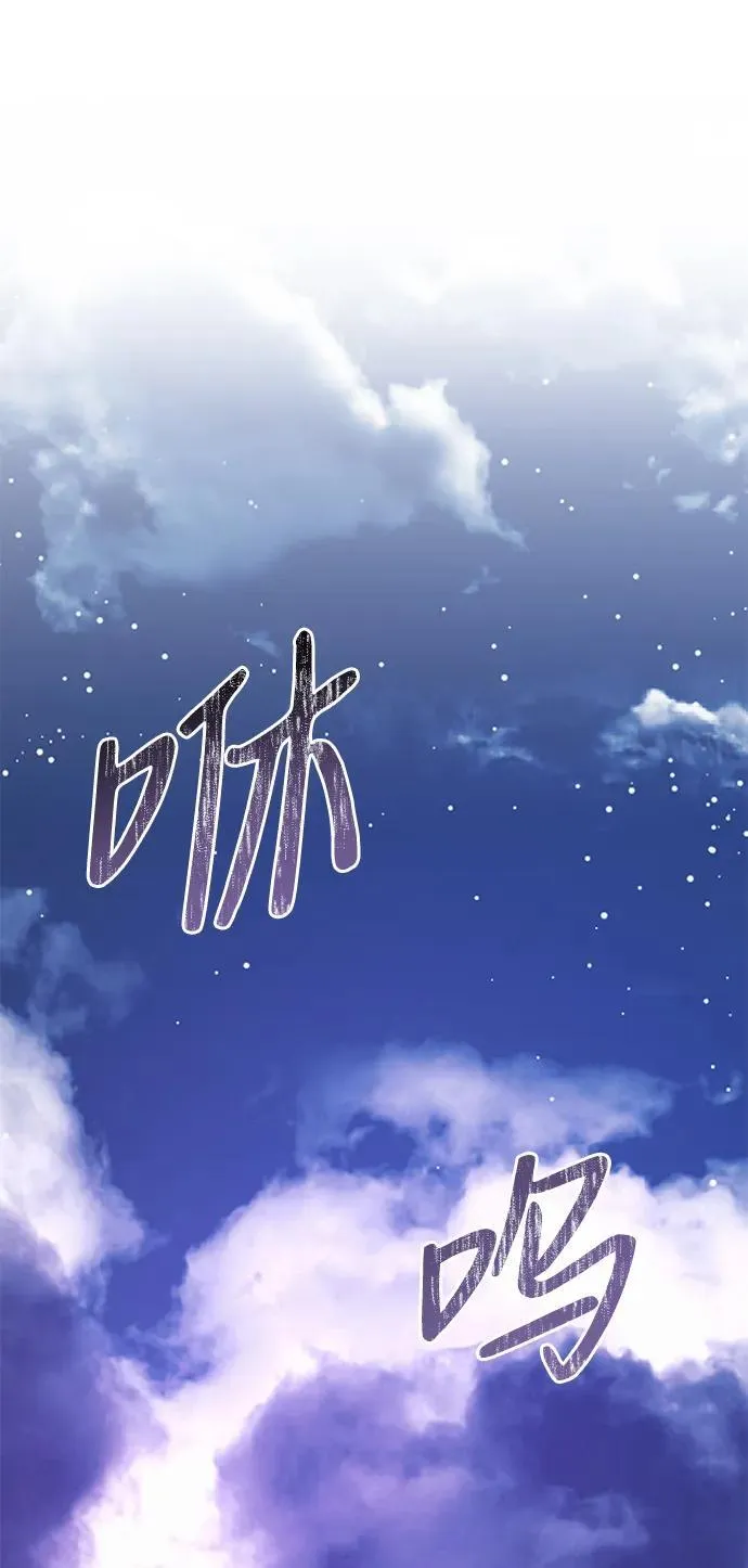 第54话 第92页
