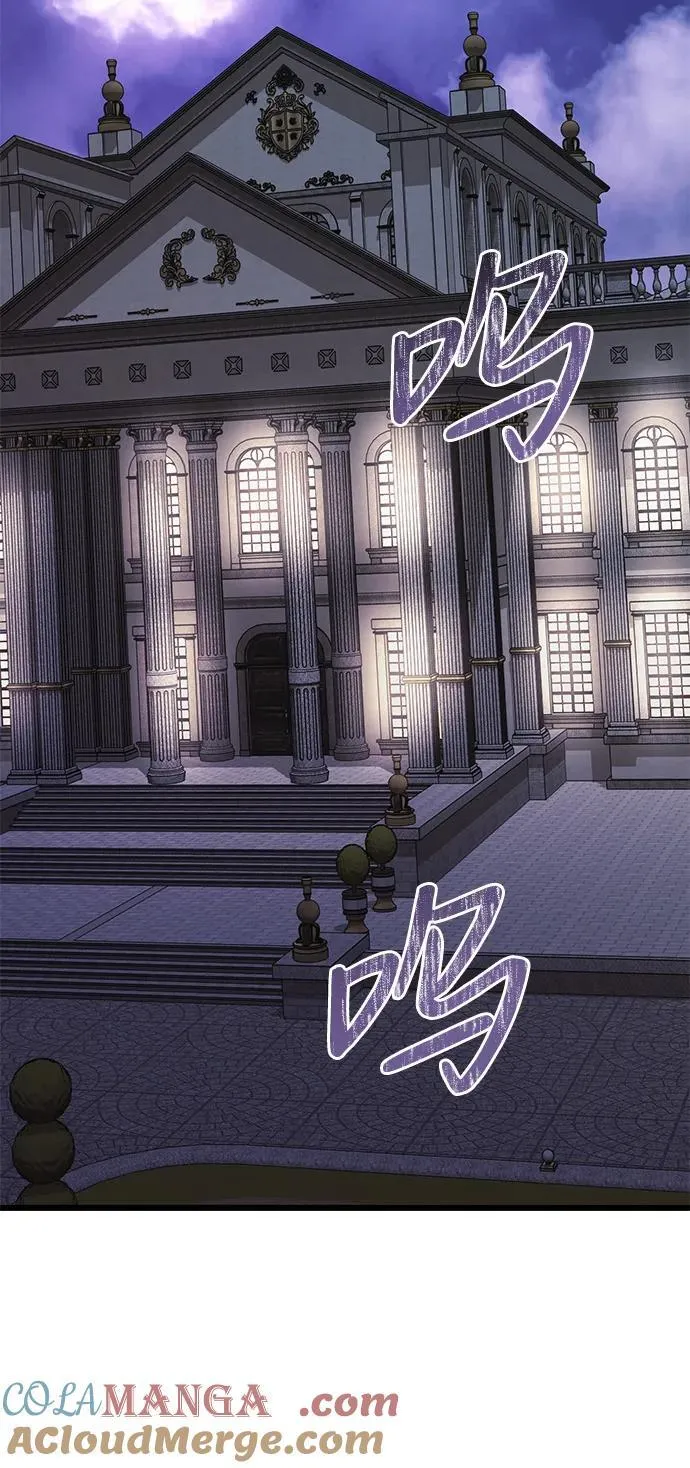 第54话 第93页