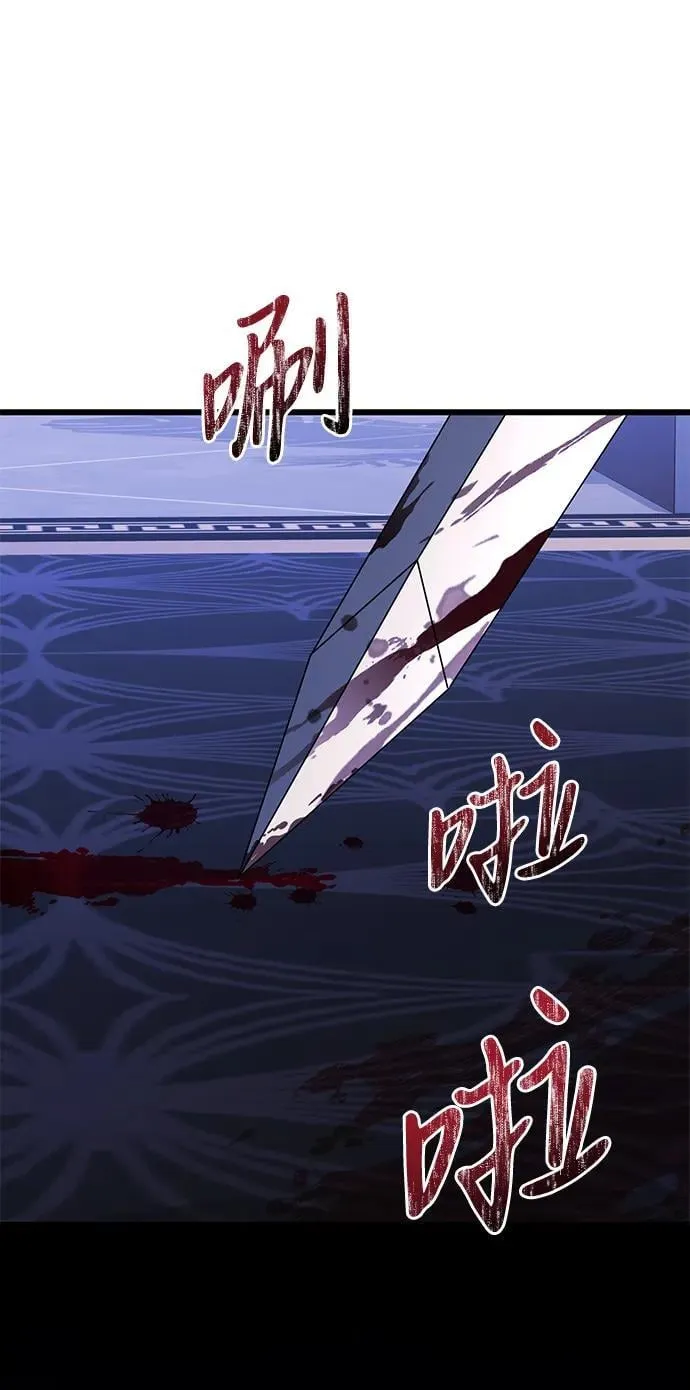 第54话 第95页
