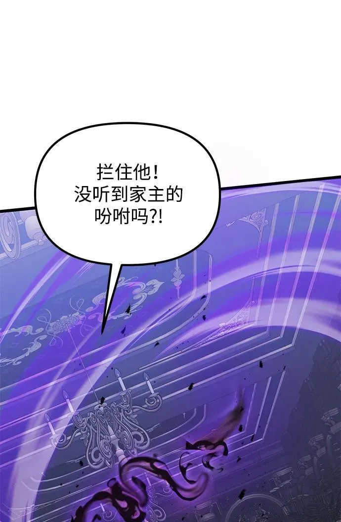 第54话 第98页
