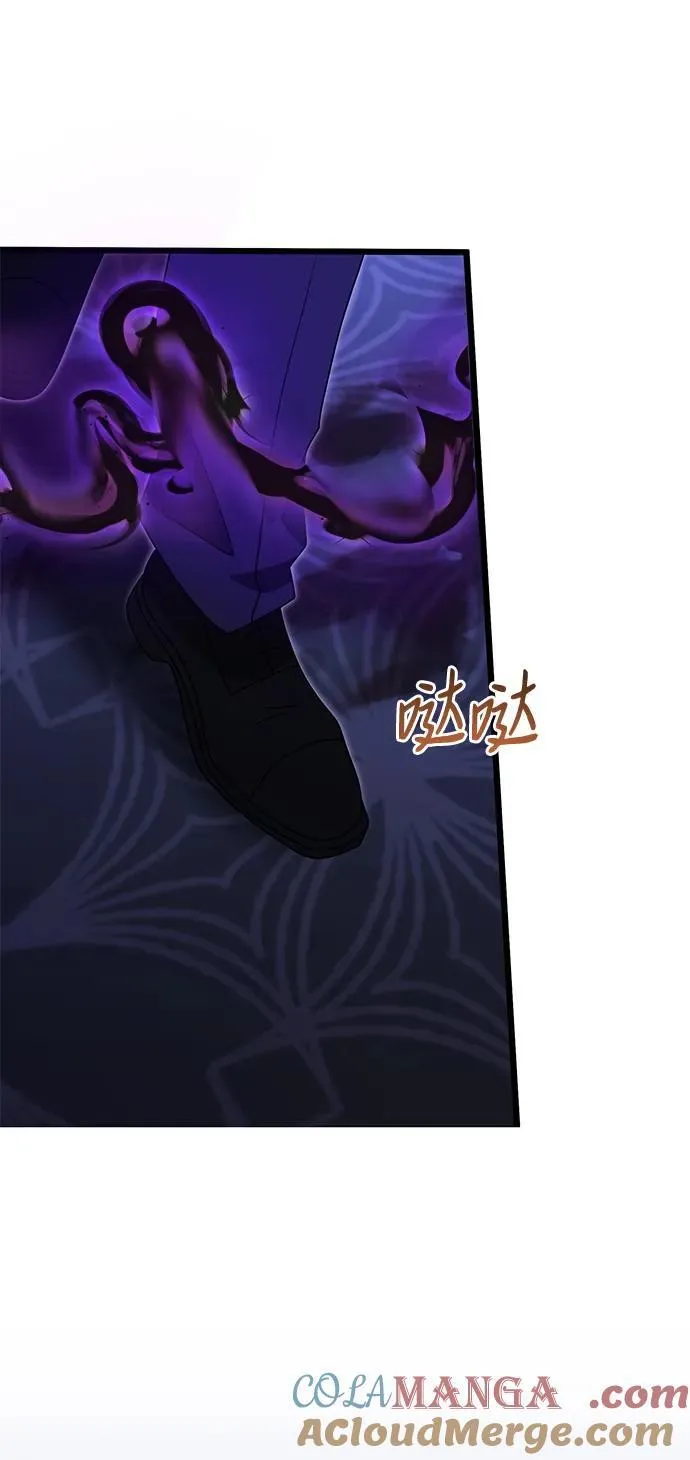 第54话 第101页