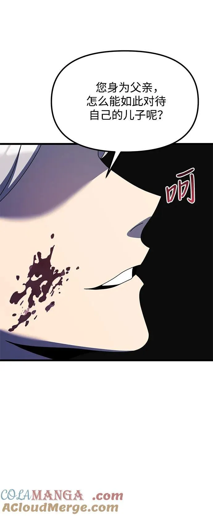 第54话 第105页