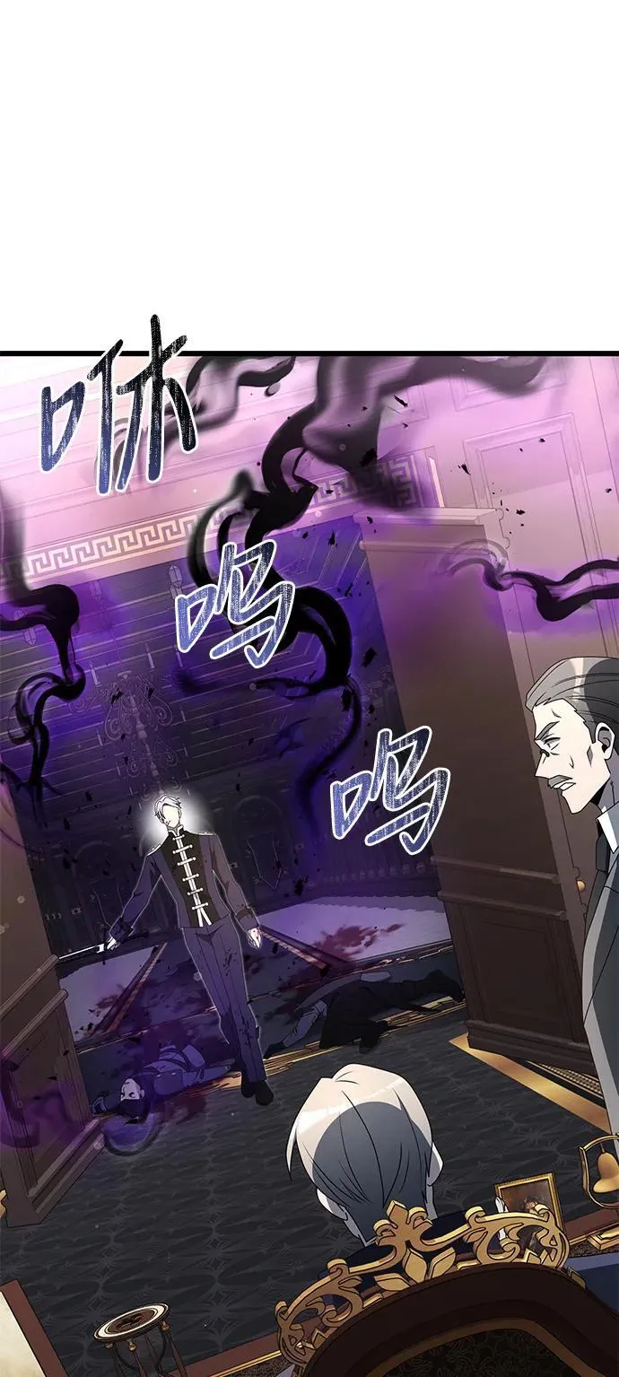 第54话 第107页