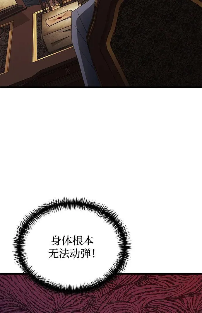 第54话 第108页