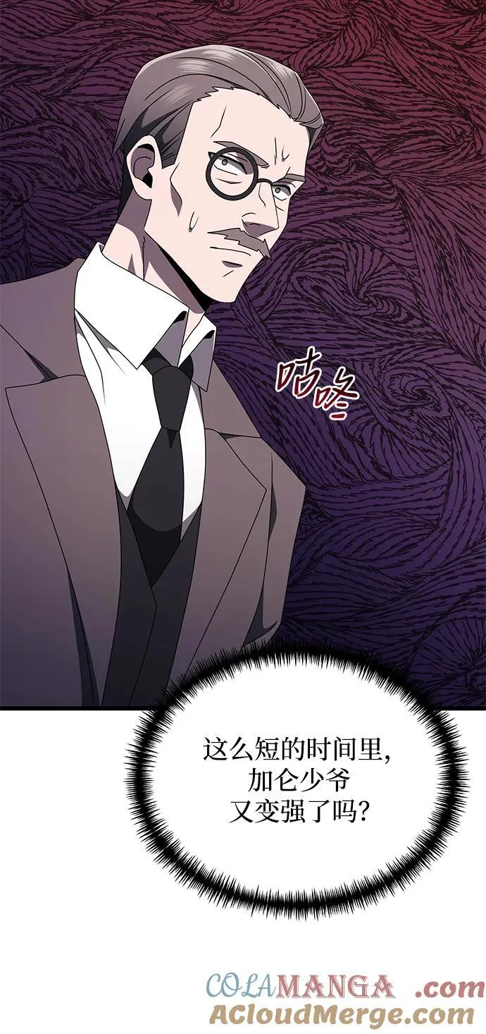 第54话 第109页