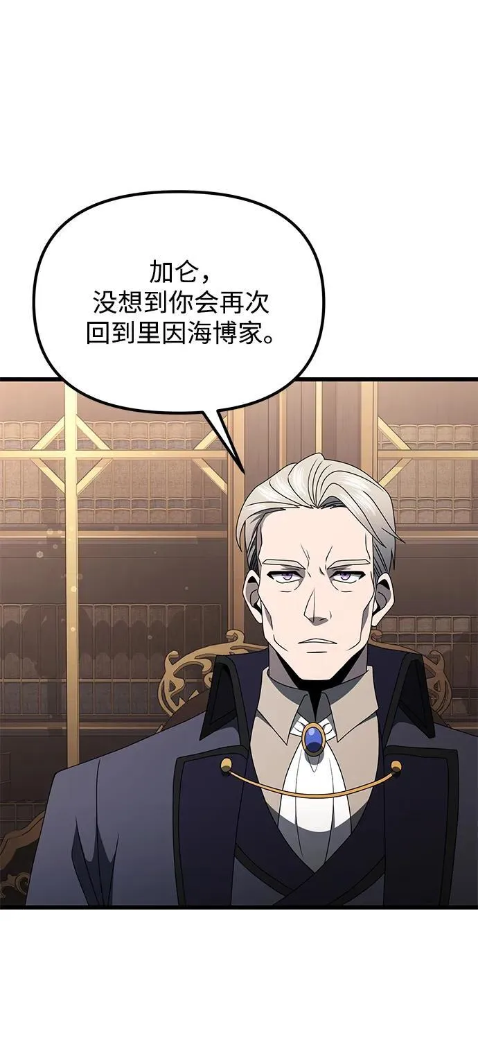 第54话 第110页