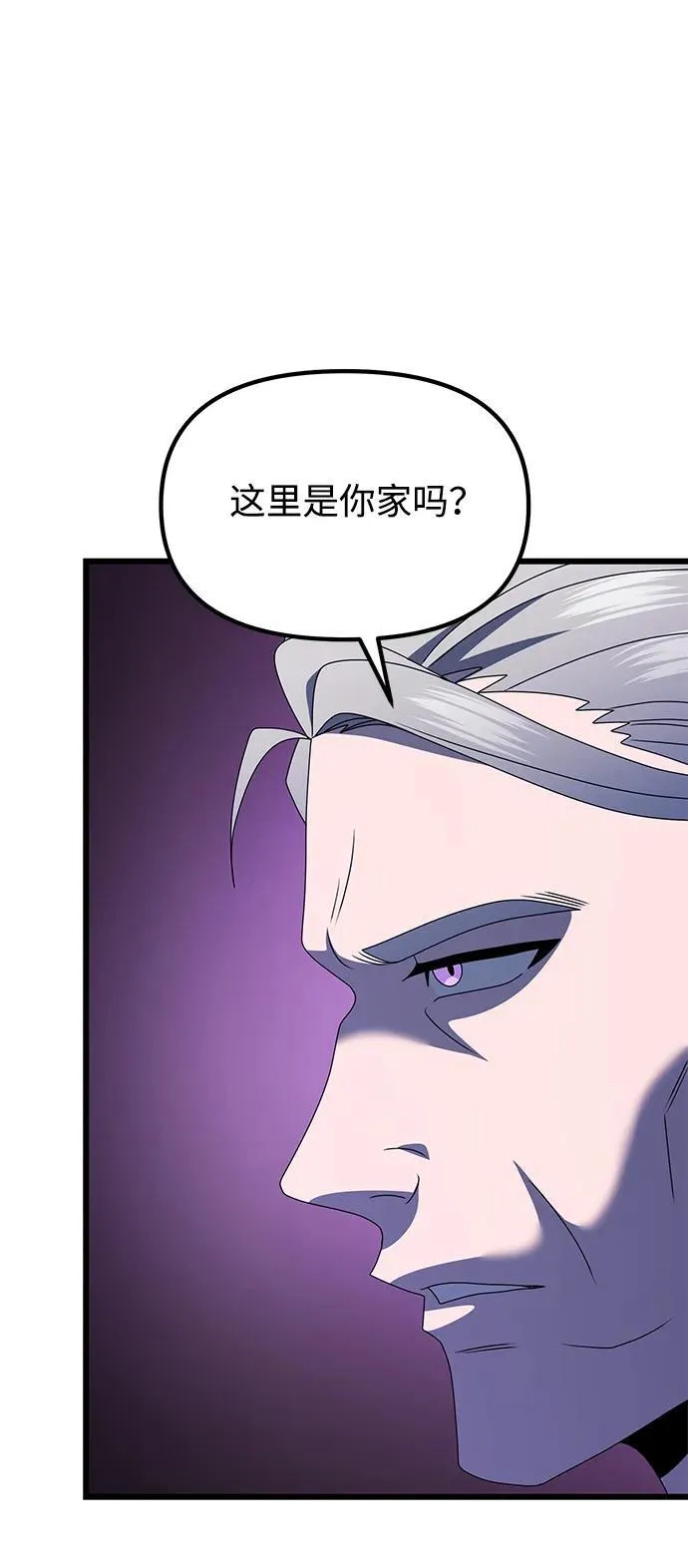 第54话 第112页