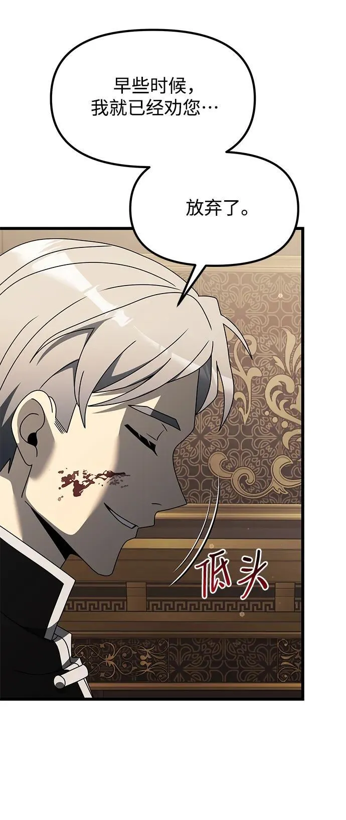 第54话 第114页
