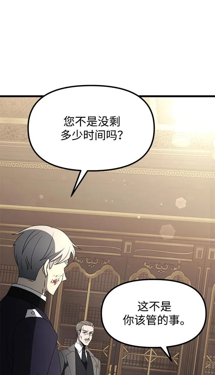 第54话 第115页