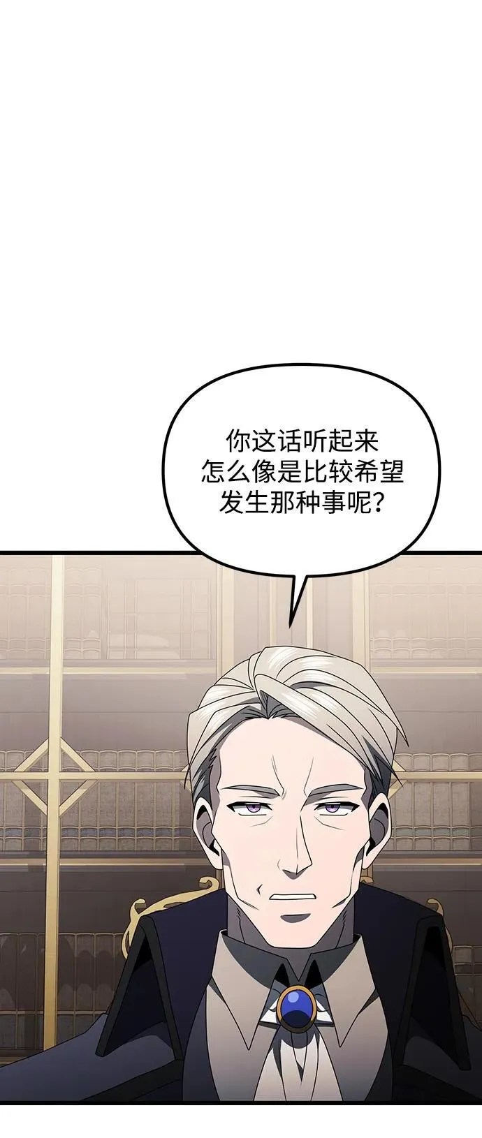 第54话 第119页