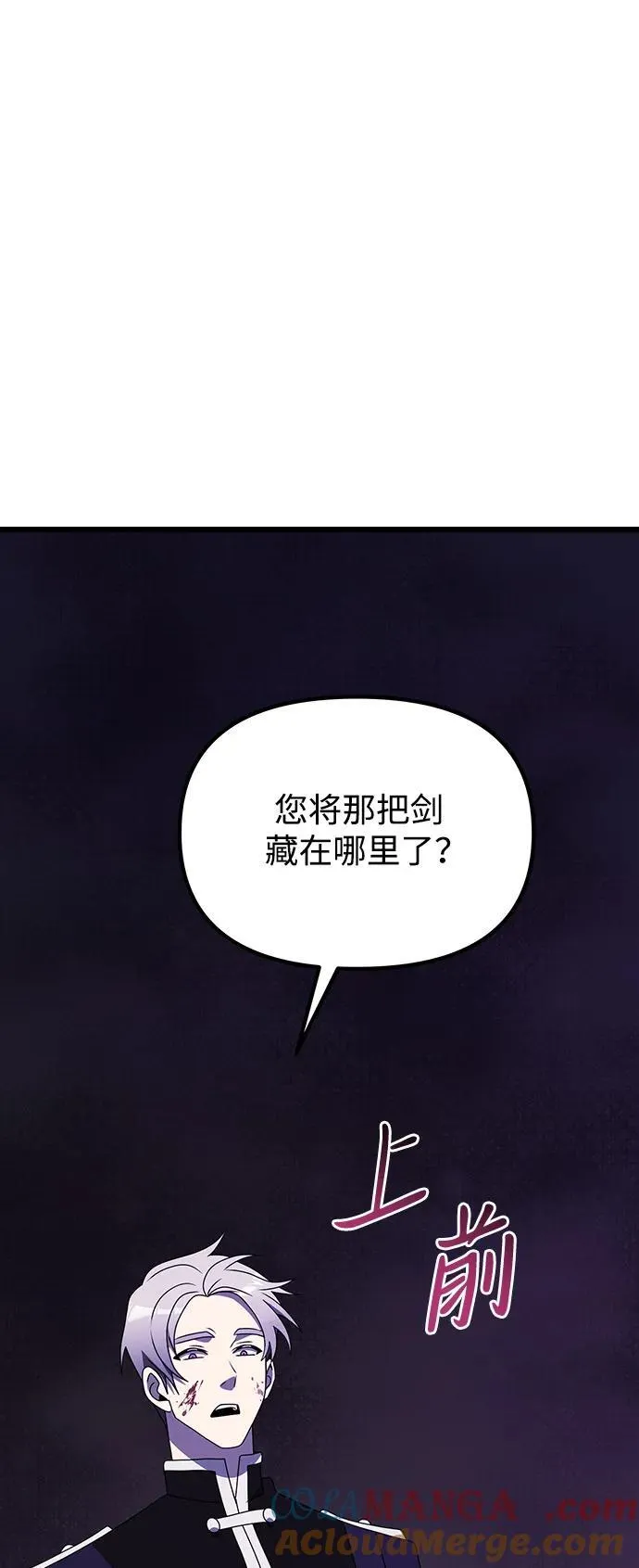 第54话 第121页