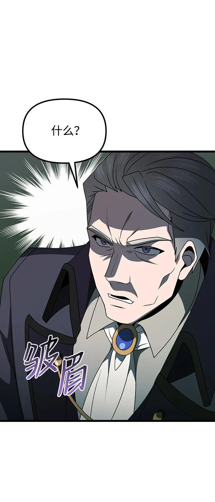 第54话 第123页