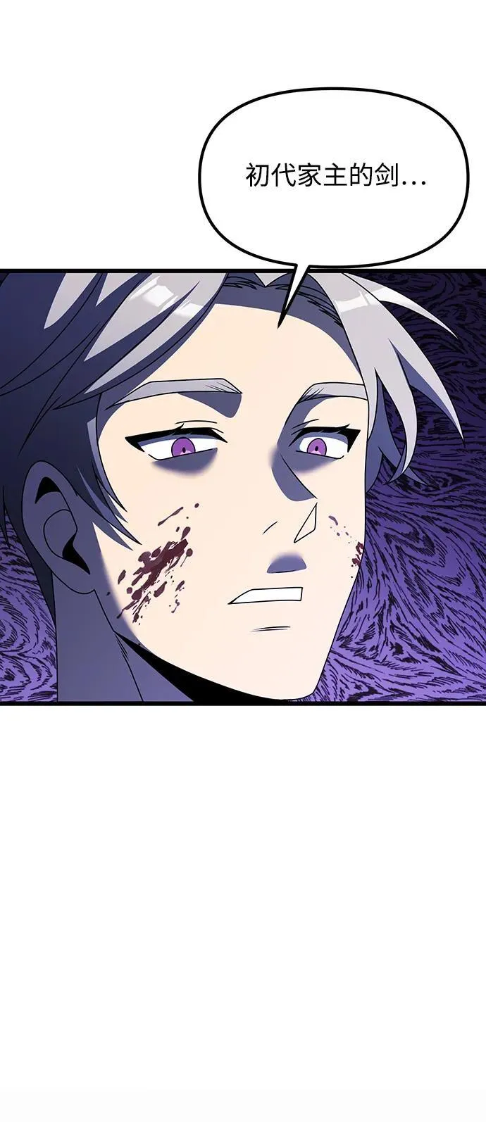 第54话 第124页