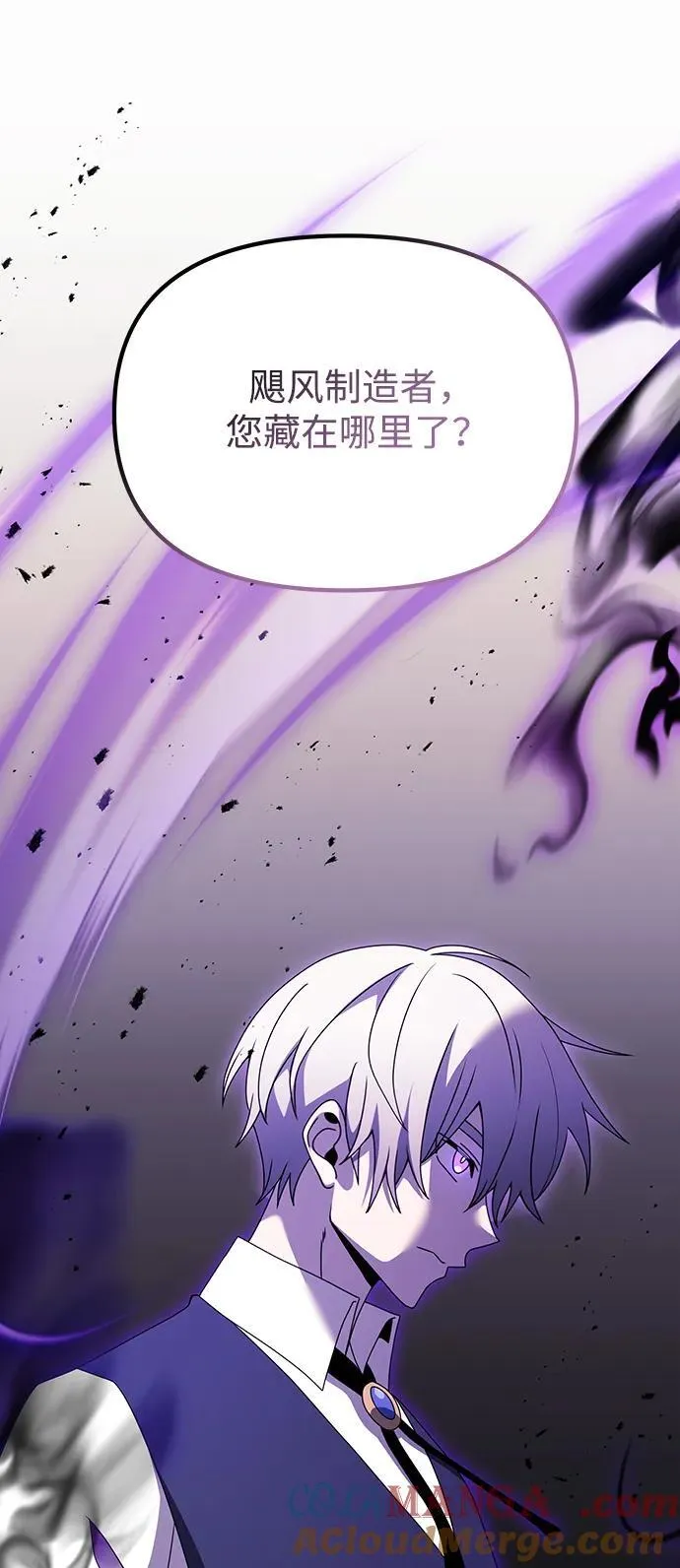 第54话 第125页