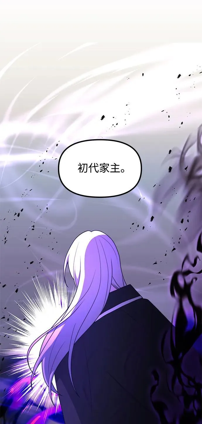 第55话 第2页