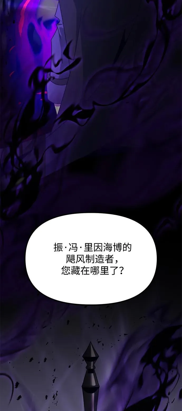 第55话 第3页