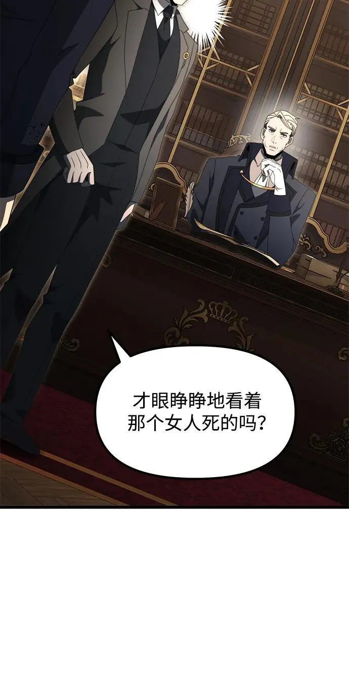 第55话 第10页