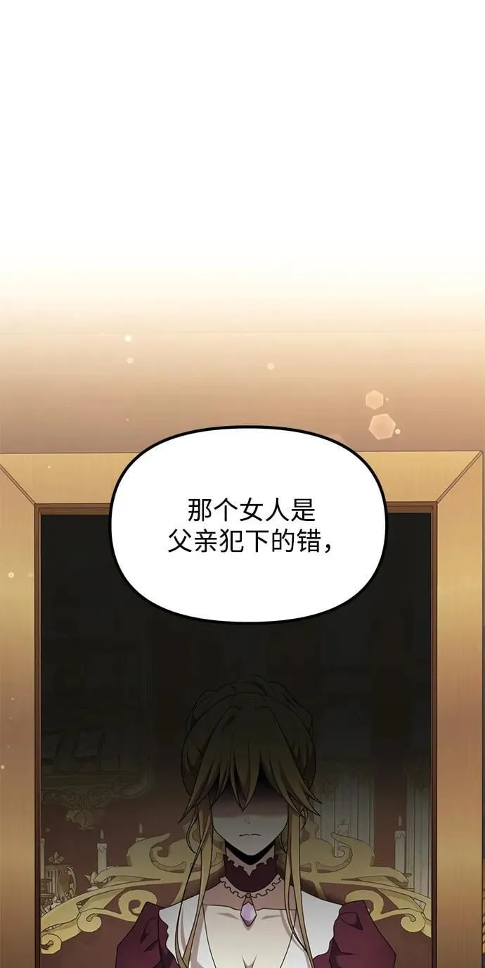 第55话 第15页