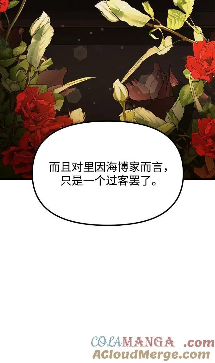 第55话 第17页